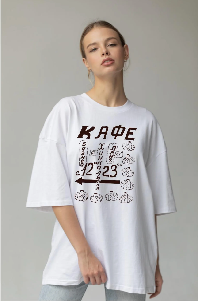 Cafe Khinkali Oversized Heavyweight T-shirt in Chocolate