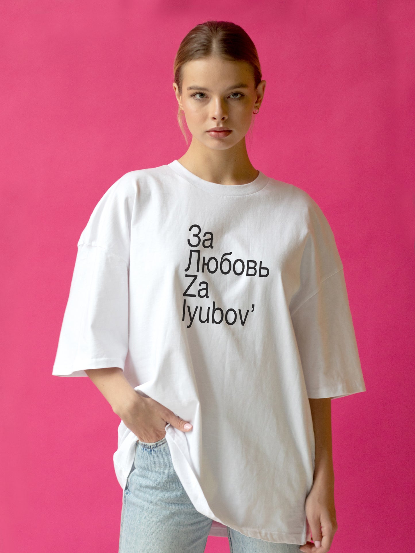 Za Lyubov' Slogan Unisex Oversized heavyweight t-shirt