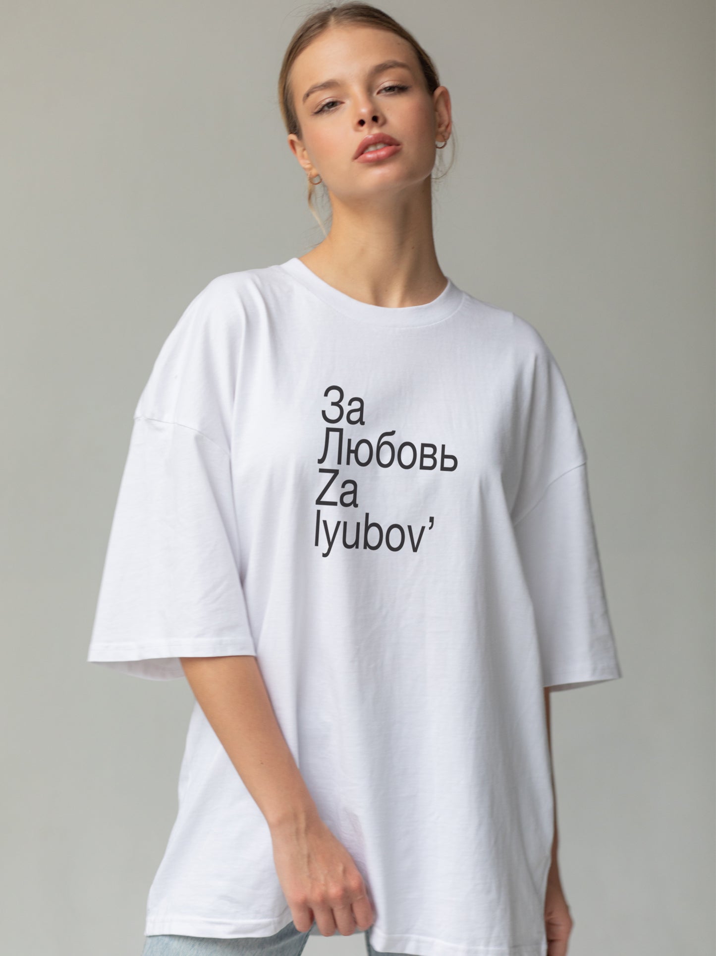 Za Lyubov' Slogan Unisex Oversized heavyweight t-shirt