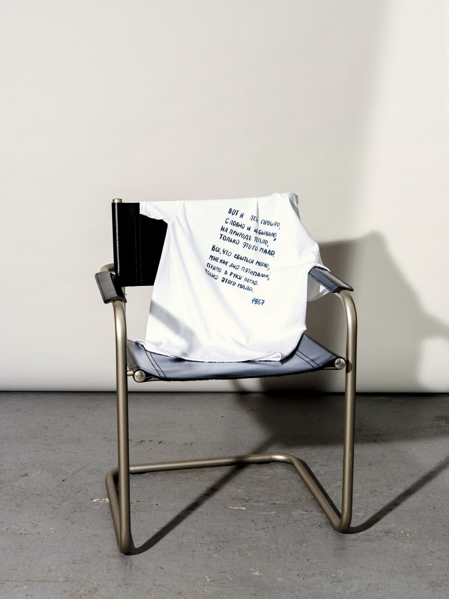 Arseny Tarkovsky Poem Oversized faded t-shirt