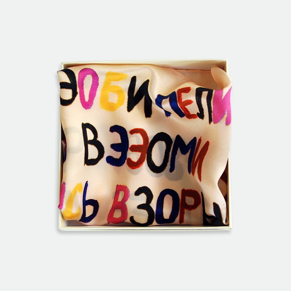Futurist Poem By Khlebnikov. Satin Silk Bandana
