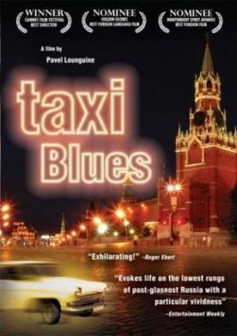 Taxi Blues Unisex Hoodie