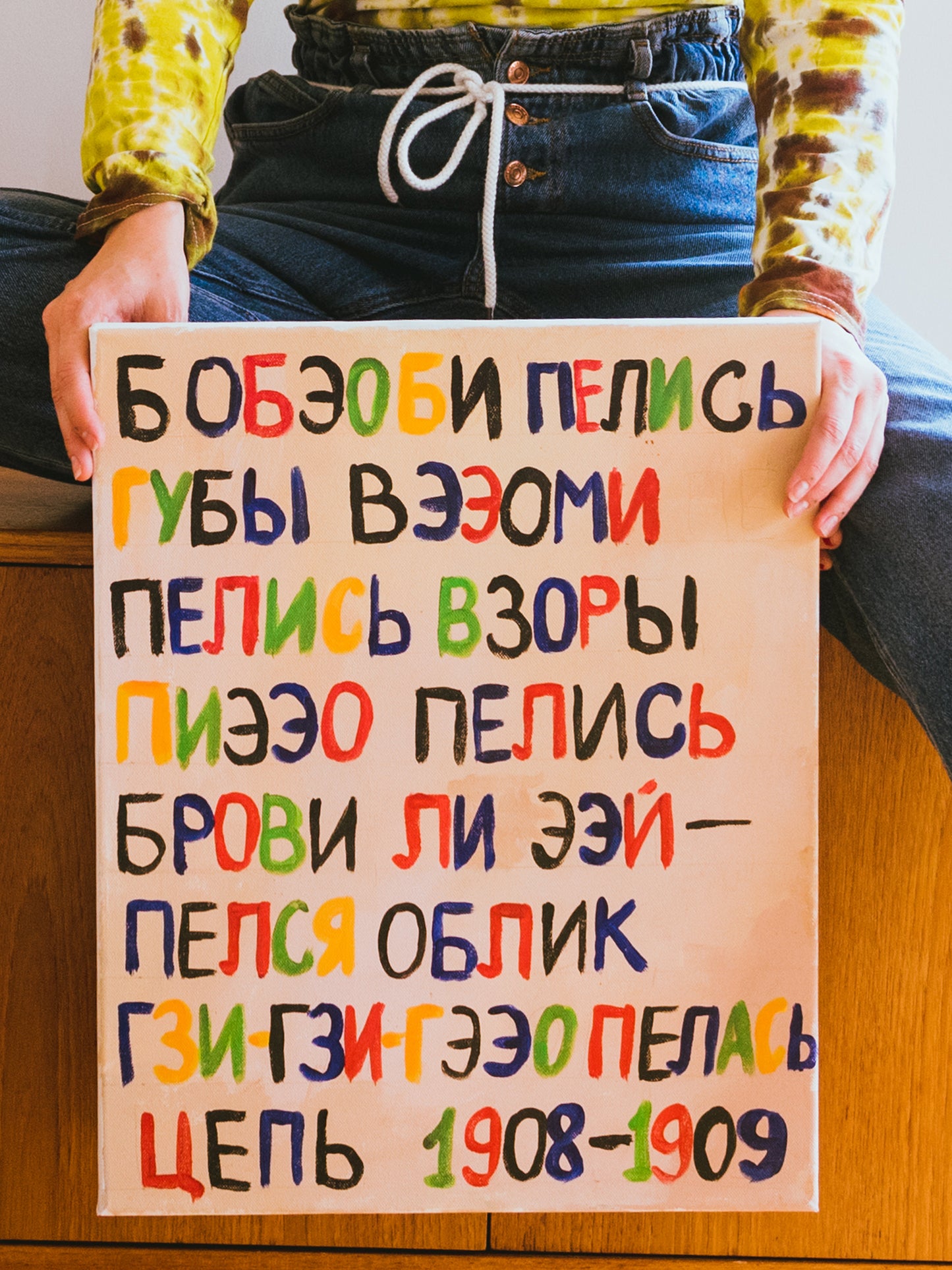 Futurist poem original painting