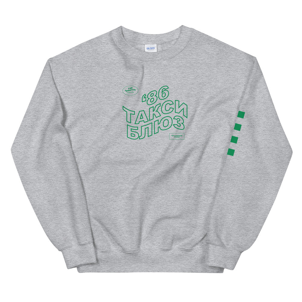 Taxi Blues Unisex Sweatshirt with a Printed Sleeve