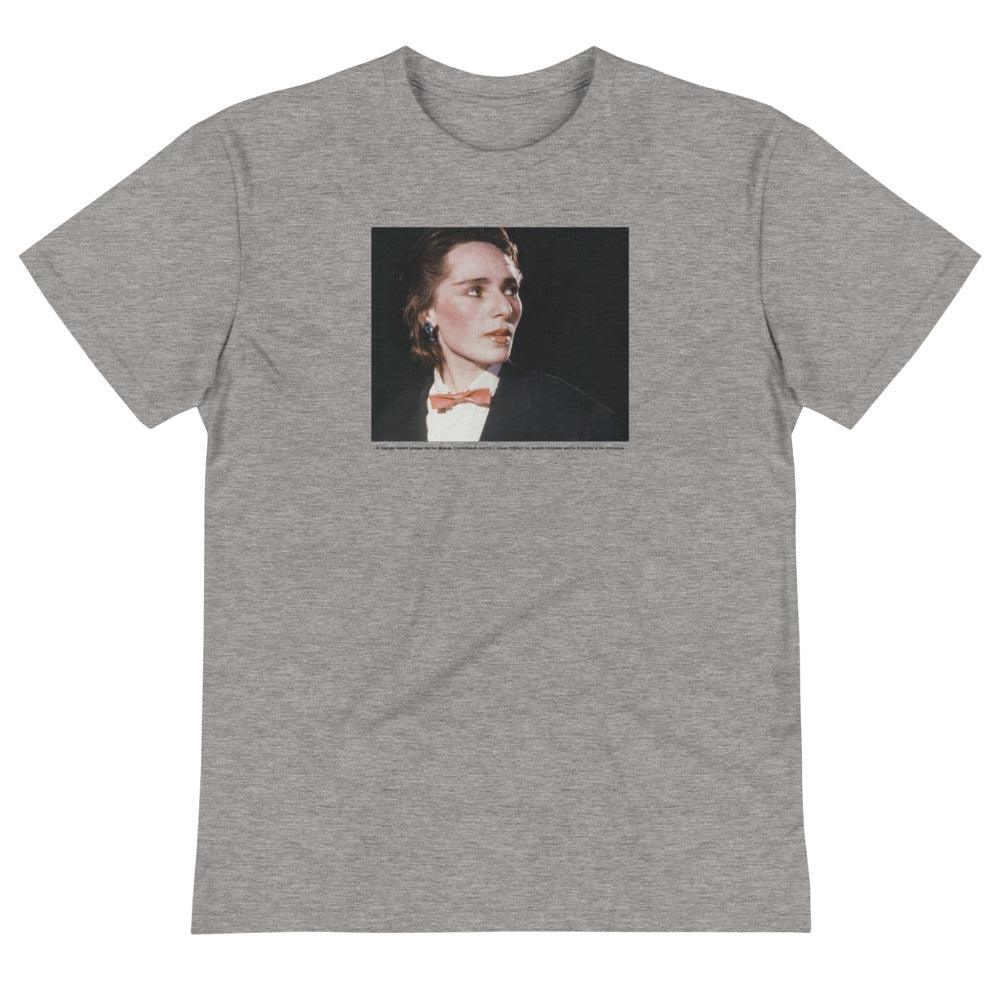 The 80s Rock & Roll Queen. Sustainable T-Shirt