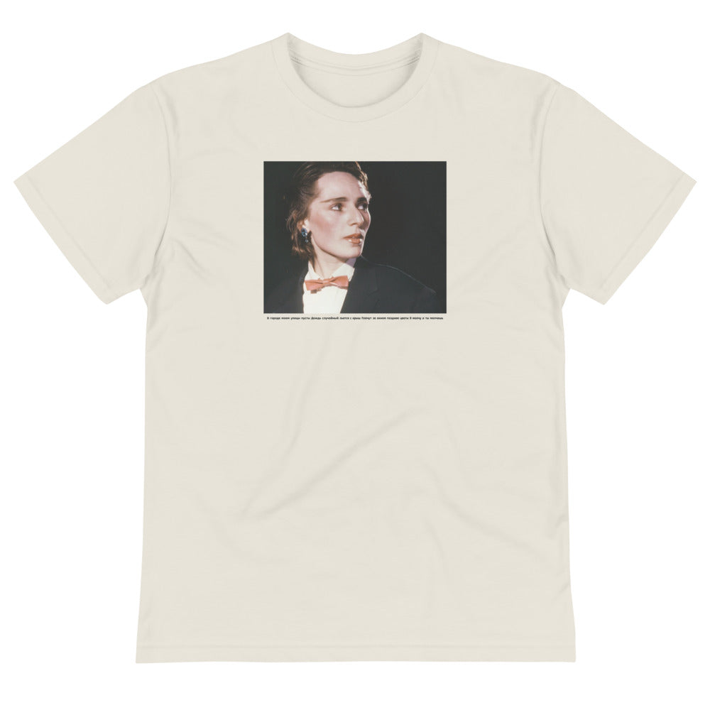 The 80s Rock & Roll Queen. Sustainable T-Shirt