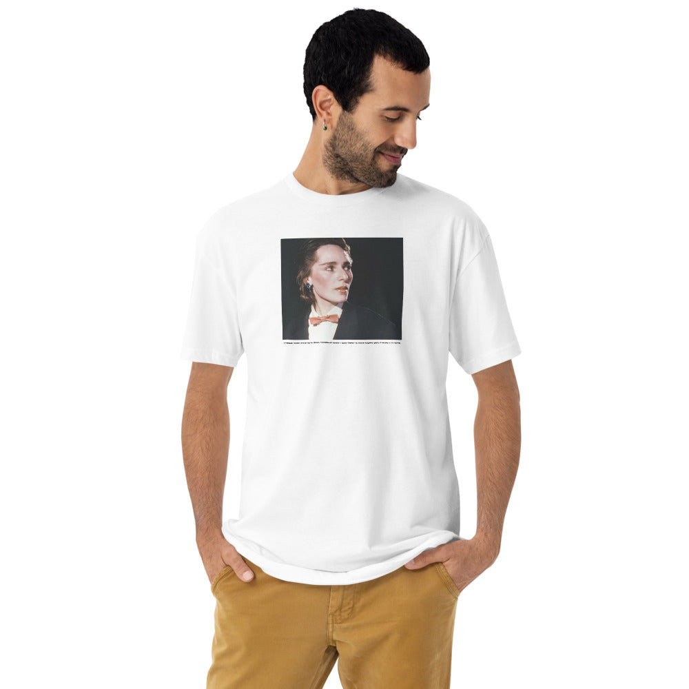 The 80s Rock & Roll Queen. Sustainable T-Shirt