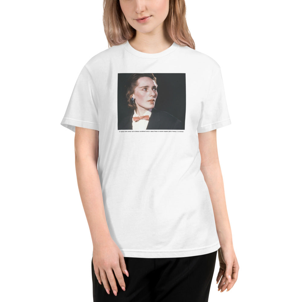 The 80s Rock & Roll Queen. Sustainable T-Shirt