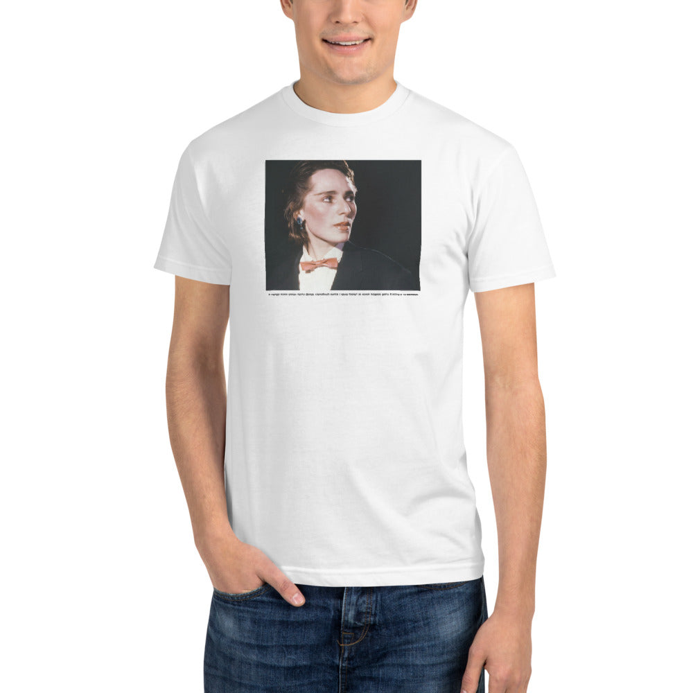The 80s Rock & Roll Queen. Sustainable T-Shirt