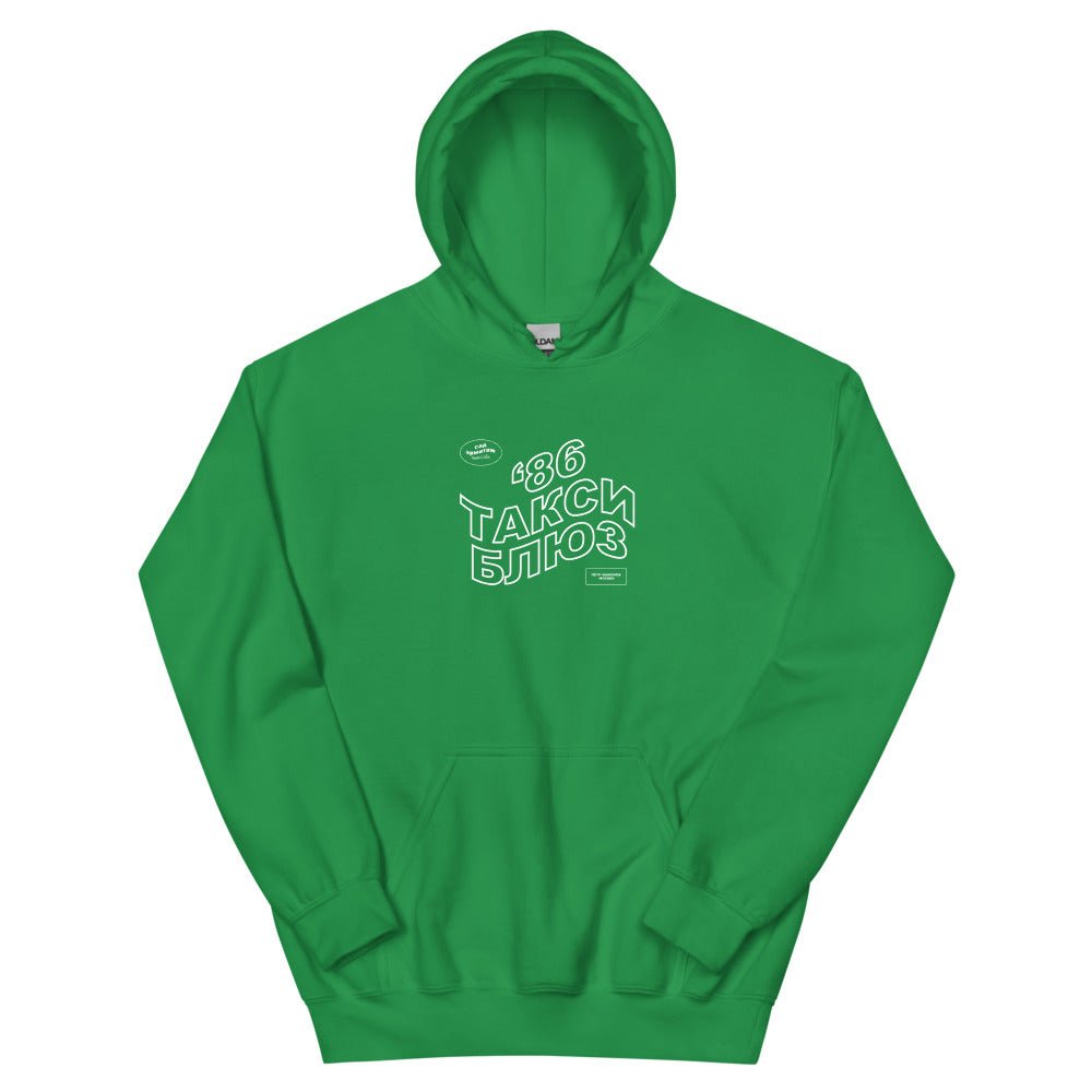Taxi Blues Unisex Hoodie