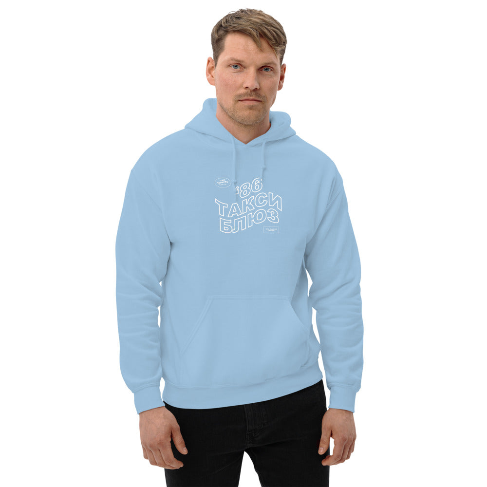 Taxi Blues Unisex Hoodie