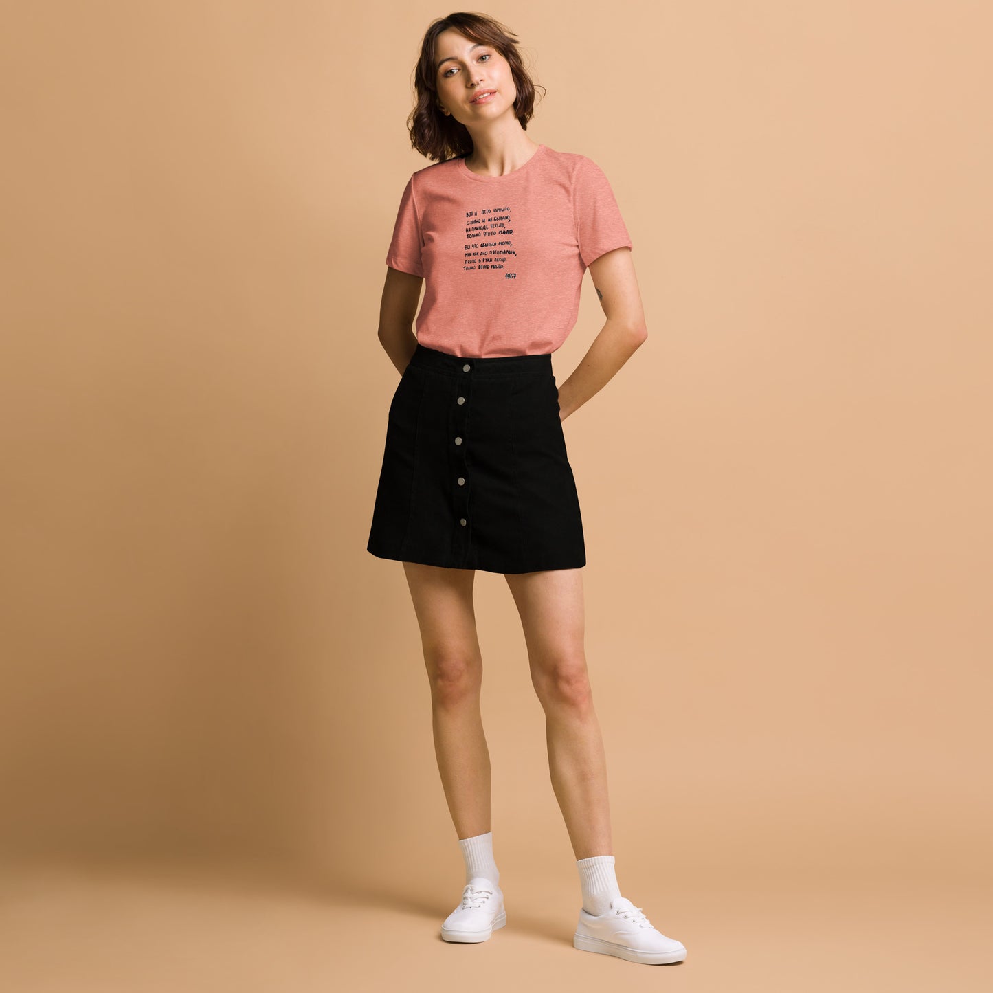 Arseny Tarkovky Poem Women’s relaxed tri-blend t-shirt