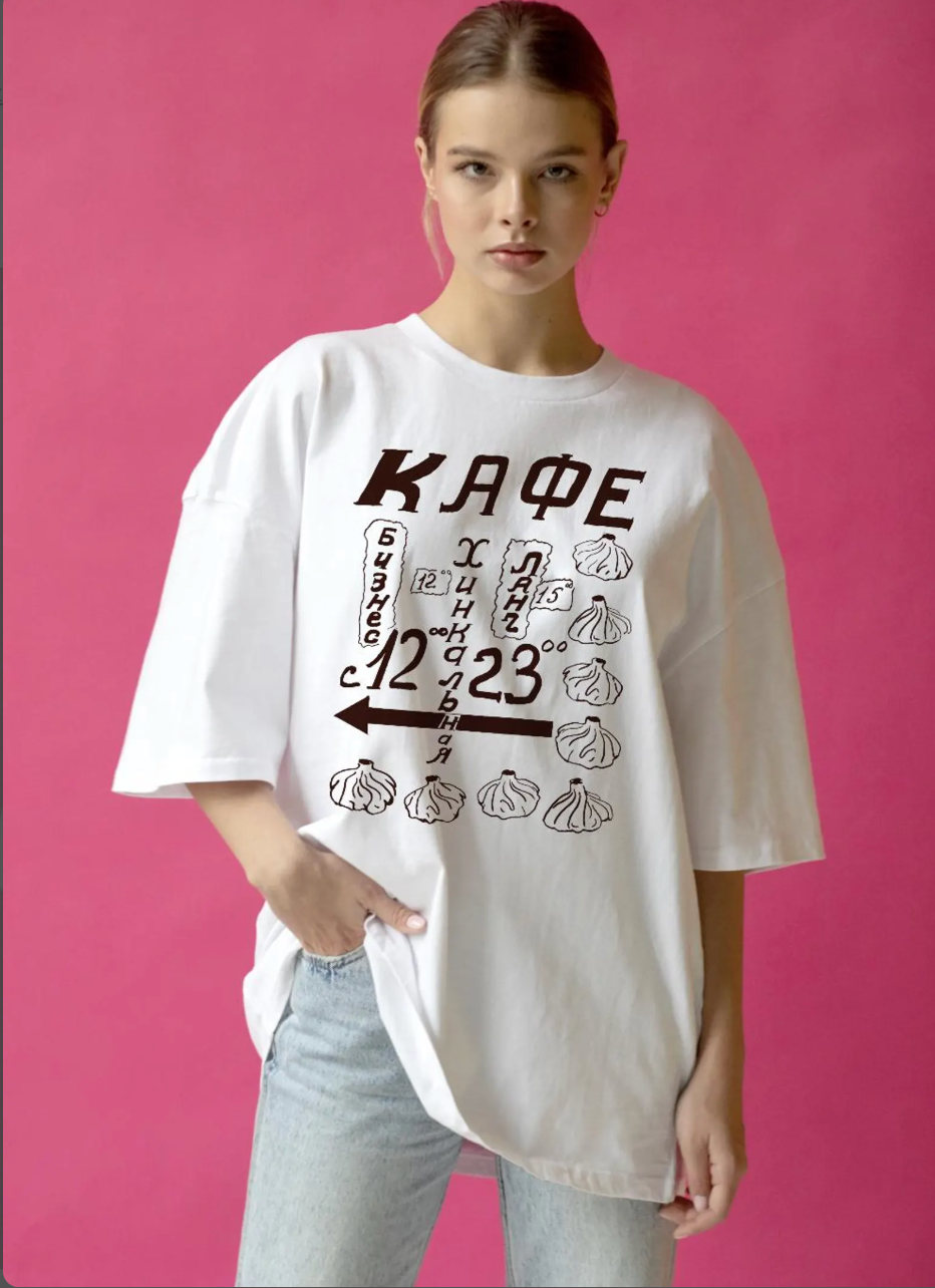 Cafe Khinkali Oversized Heavyweight T-shirt in Chocolate