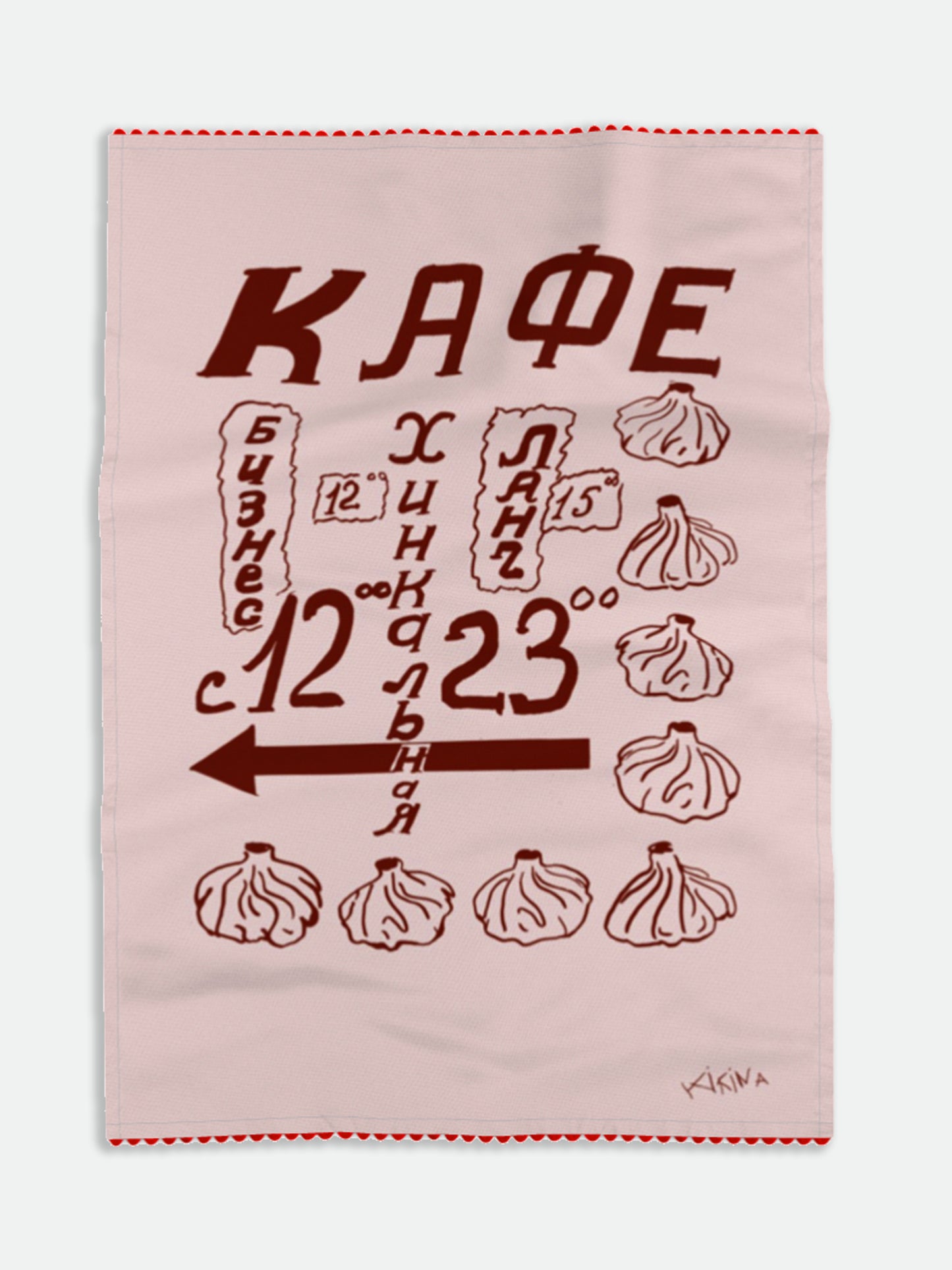 Cafe Khinkali. Business Lunch Linen Tea towel