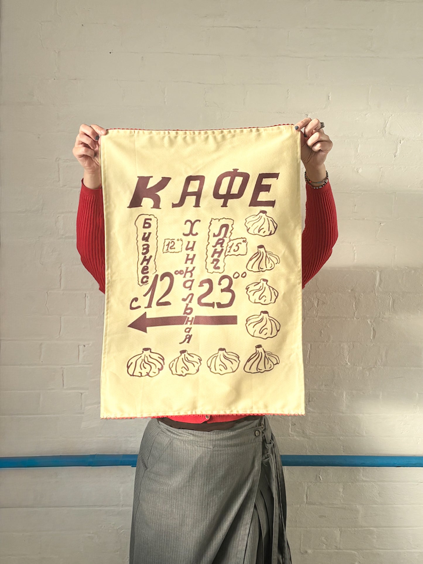 Cafe Khinkali. Business Lunch Linen Tea towel