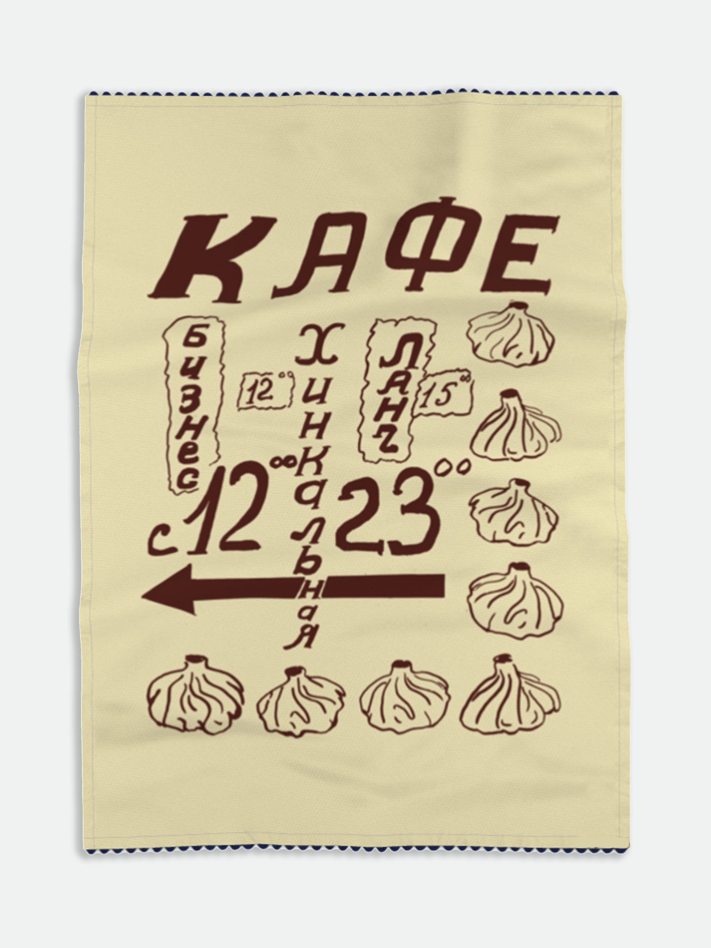 Cafe Khinkali. Business Lunch Linen Tea towel