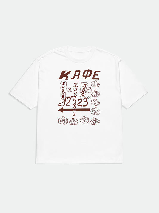 Cafe Khinkali Oversized Heavyweight T-shirt in Chocolate