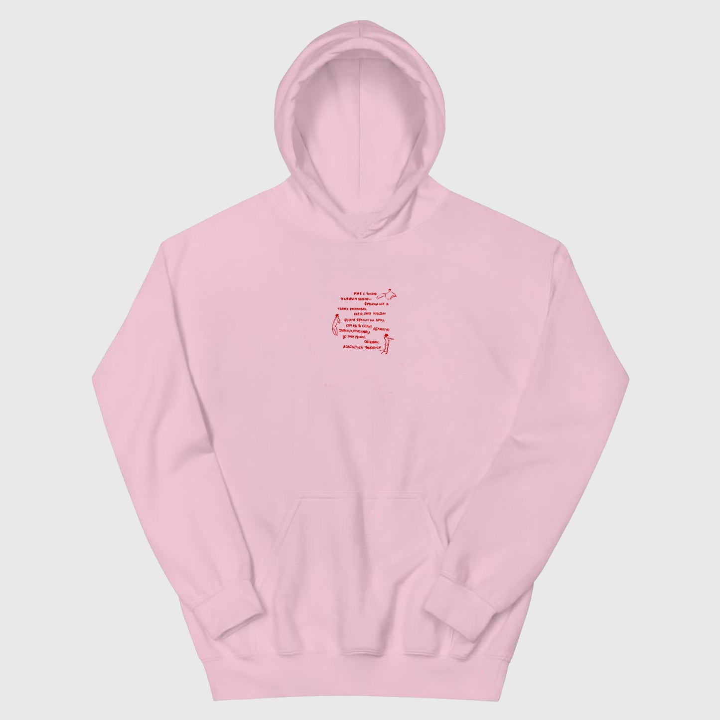 Akhmatova Love Poem Unisex Hoodie in Blush
