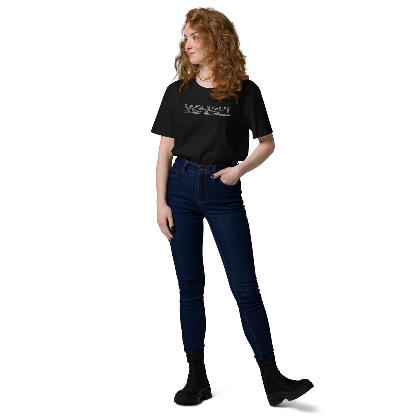 Muzikant Unisex organic cotton t-shirt