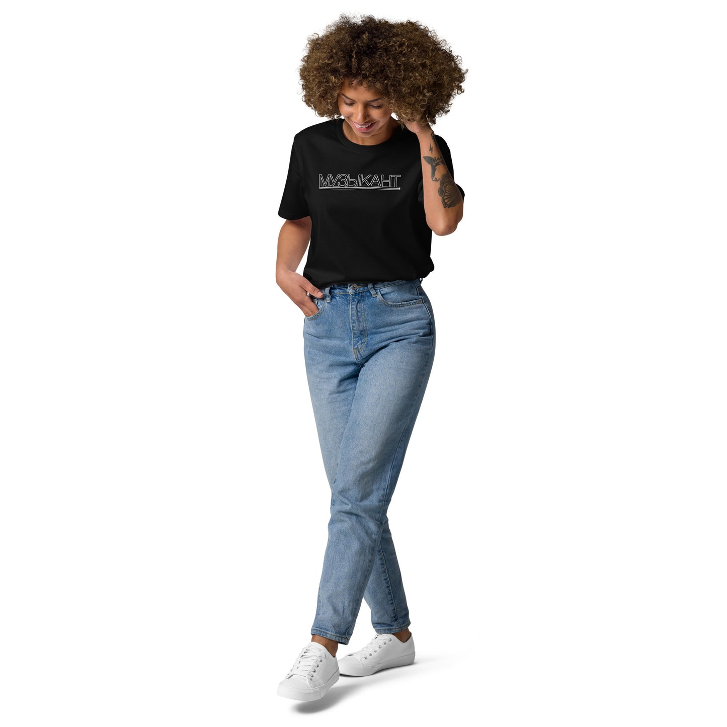 Muzikant Unisex organic cotton t-shirt