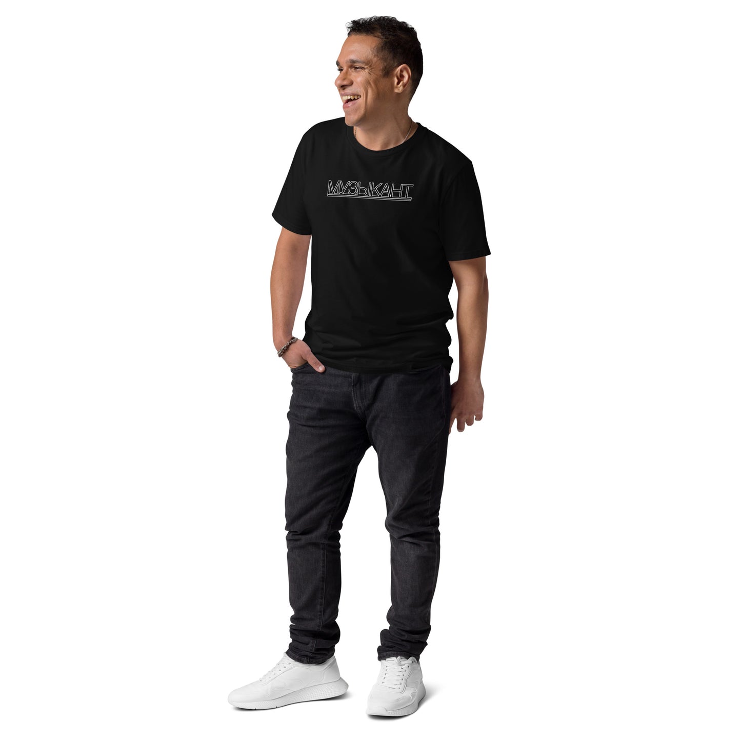 Muzikant Unisex organic cotton t-shirt