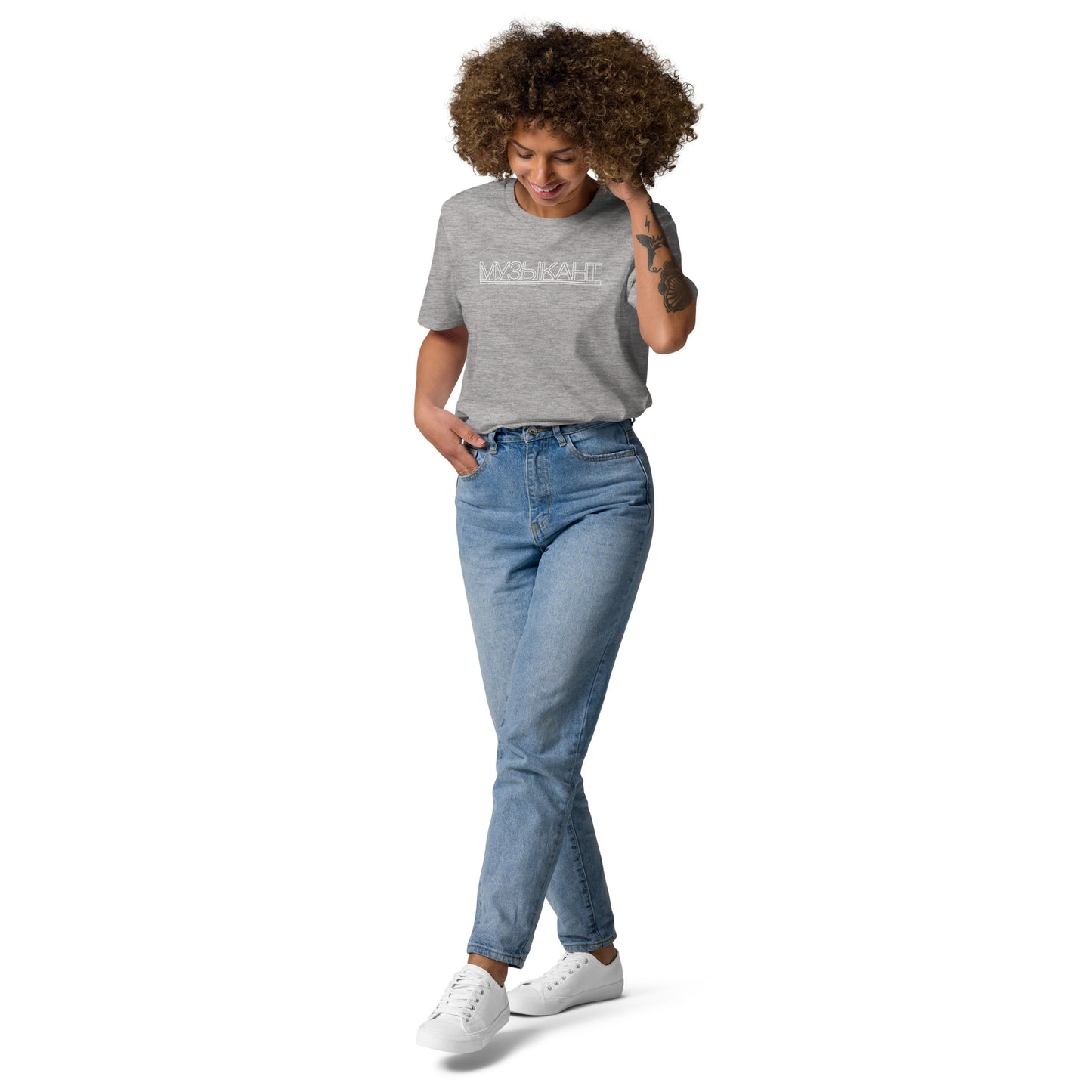Muzikant Unisex organic cotton t-shirt