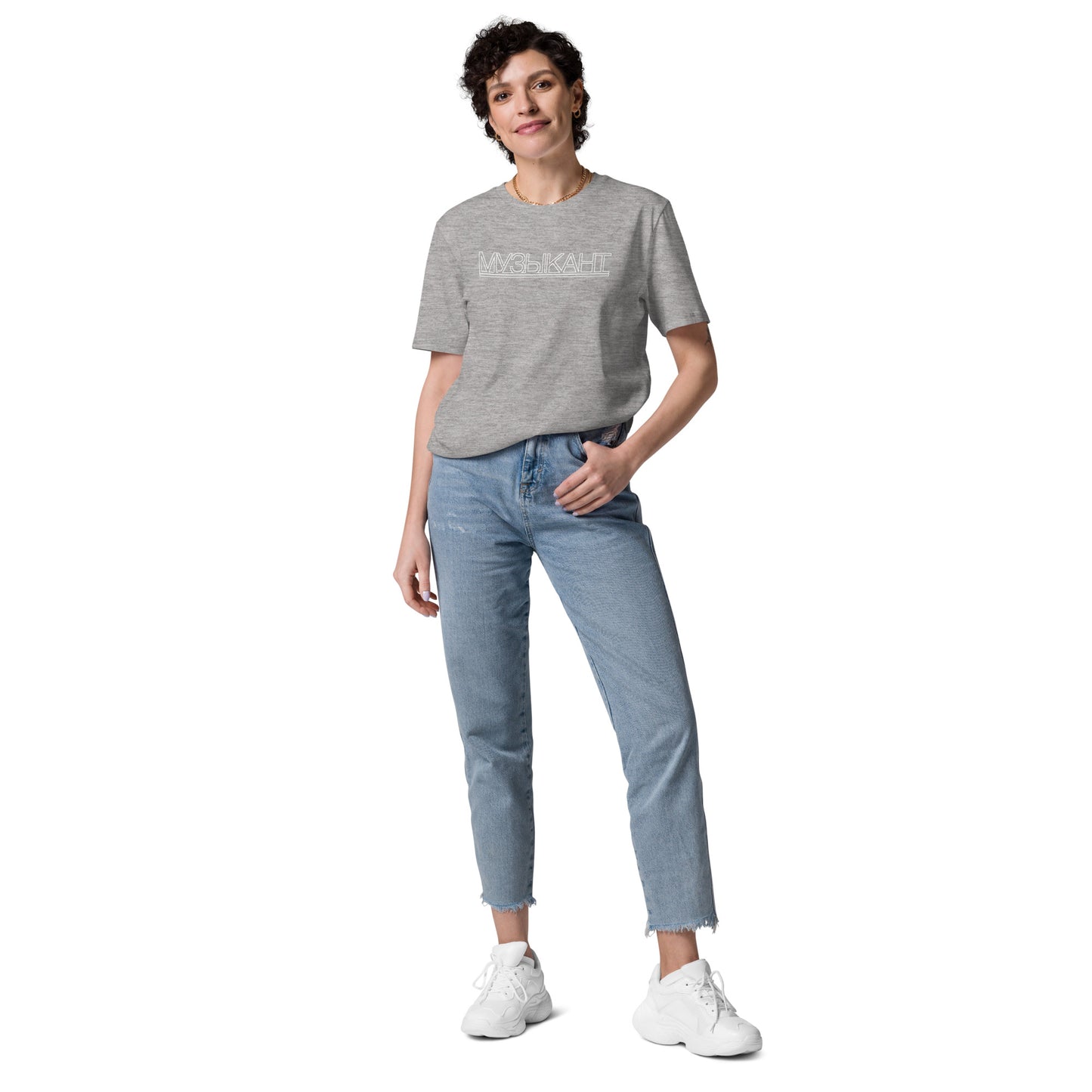 Muzikant Unisex organic cotton t-shirt