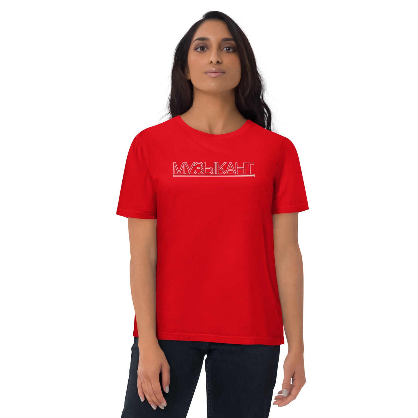 Muzikant Unisex organic cotton t-shirt