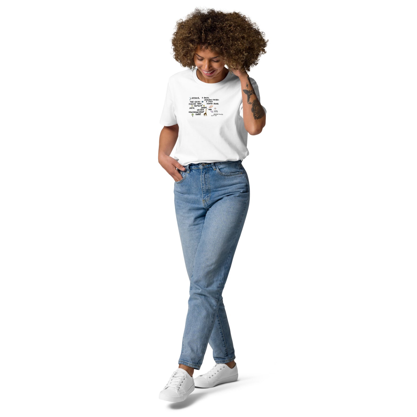 Giraffe Poem Unisex Organic Cotton T-shirt